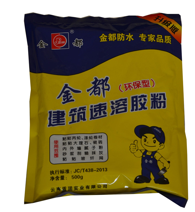 昆明防水材料廠家教你如何辨別膠粉的質(zhì)量？
