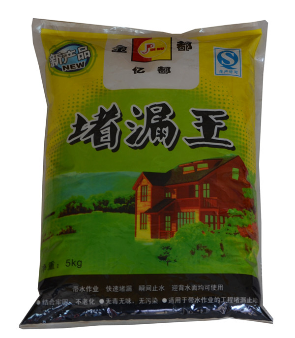 云南家庭用防水材料該如何選擇？