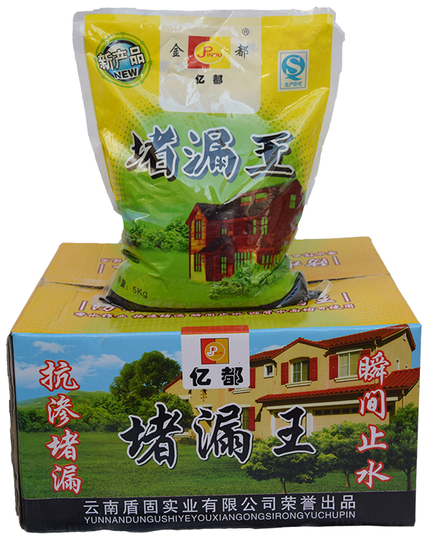堵漏王的優(yōu)缺點(diǎn)你都了解嗎？